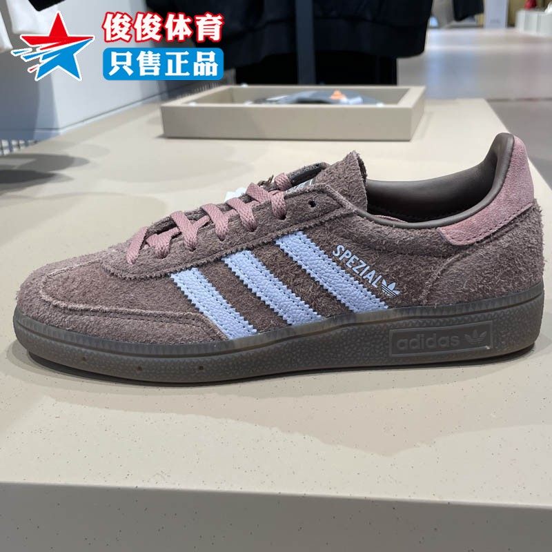 Adidas/阿迪达斯2026春季新款女子T头鞋经典运动板鞋德训鞋IH1503,运动鞋new,运动休闲鞋,淘宝优惠券,粉丝福利购,淘宝优惠卷
