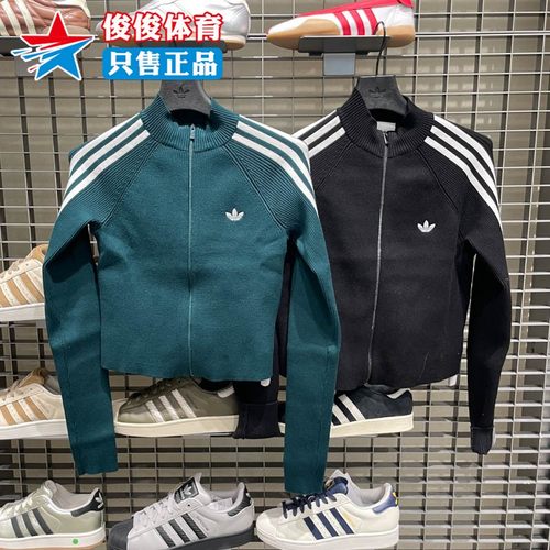 阿迪达斯女运动休闲修身夹克外套