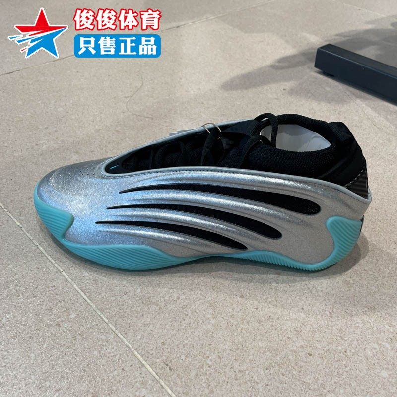 Adidas阿迪达斯男哈登9代篮球鞋