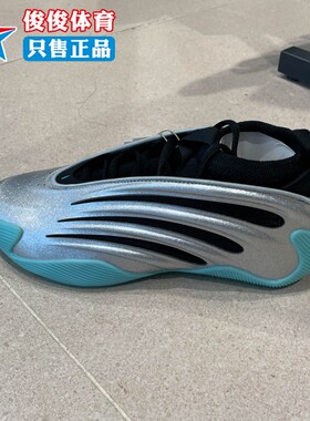 Adidas阿迪达斯2025冬季新款男子哈登9代专业实战篮球鞋JS1028