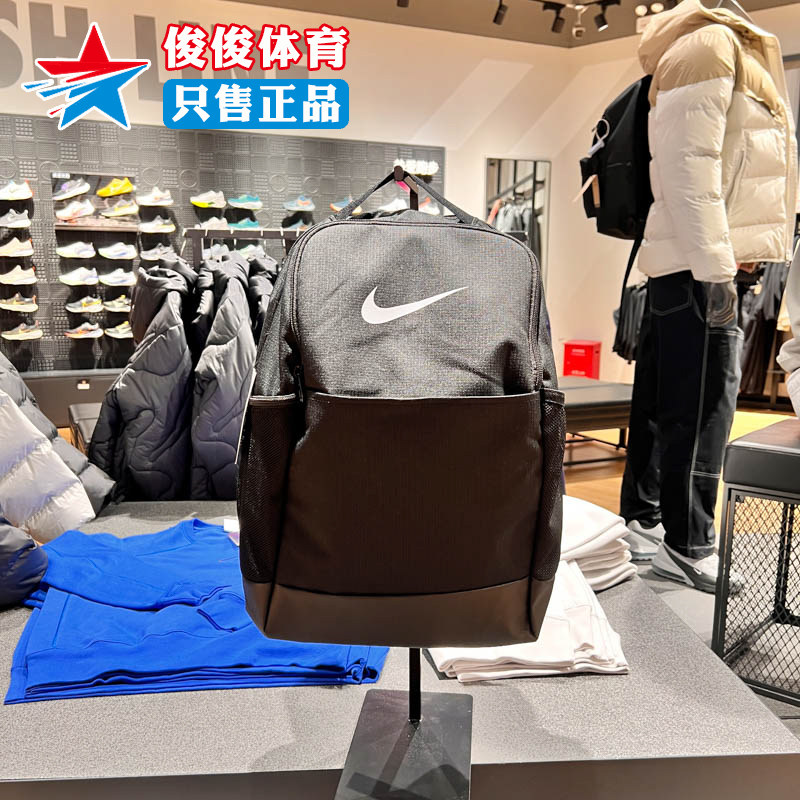运动休闲双肩背包耐克