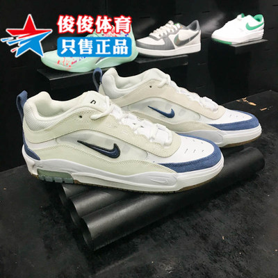 耐克男鞋2024夏季新款AIR MAX ISHOD低帮运动休闲板鞋FB2393-102