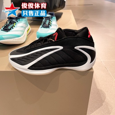 Adidas阿迪达斯男子专业篮球鞋