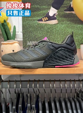 阿迪达斯男鞋2024秋季新款ROPSET 3跑步训练健步休闲运动鞋ID8630