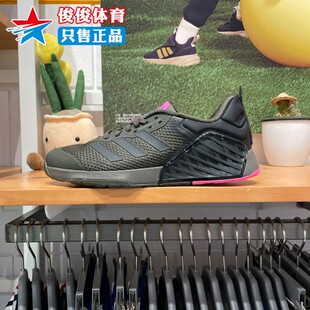 ROPSET 阿迪达斯男鞋 2024秋季 新款 ID8630 3跑步训练健步休闲运动鞋