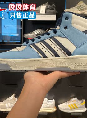 阿迪达斯男女鞋2024春季新经典篮球风中帮防滑运动休闲板鞋IH3403