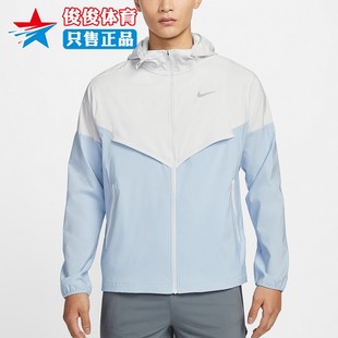 百搭运动休闲外套FB7541 耐克男装 防晒拼接时尚 款 094 夹克2024夏季
