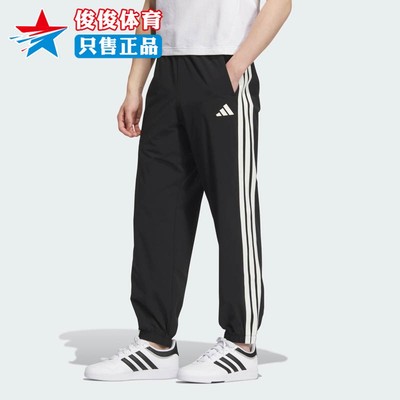 阿迪达斯男子运动休闲长裤