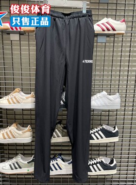 Adidas阿迪达斯男子2025秋季新款舒适百搭户外登山运动长裤JF3709