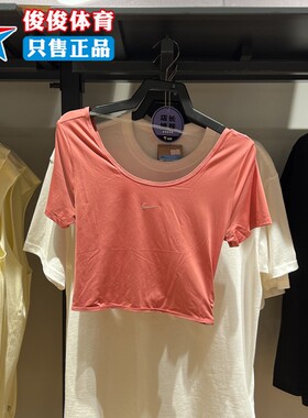 Nike耐克女子2024秋季透气速干短款上衣扭结式运动短袖FN2852-634