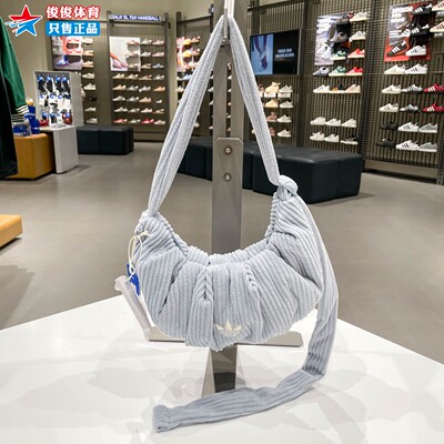 Adidas阿迪达斯女子小号云朵包