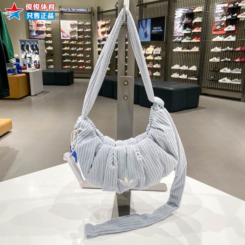 Adidas阿迪达斯女子小号云朵包