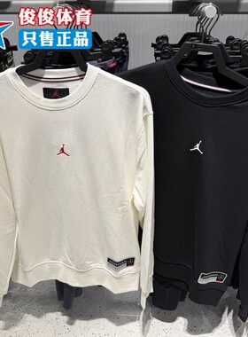 Nike耐克男子2025冬季新款百搭运动休闲卫衣套头衫IO7830-010-133