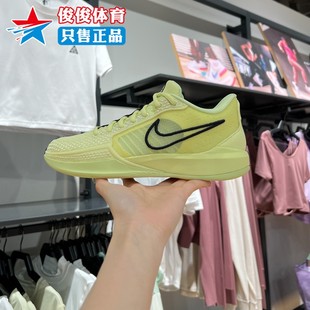 1萨布丽娜实战篮球鞋 Nike耐克女鞋 SABRINA 303 2024夏新款 FQ3389