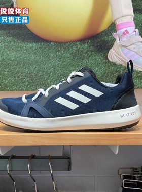 Adidas阿迪达斯男鞋2024夏季款户外运动休闲透气涉水溯溪鞋HP8640