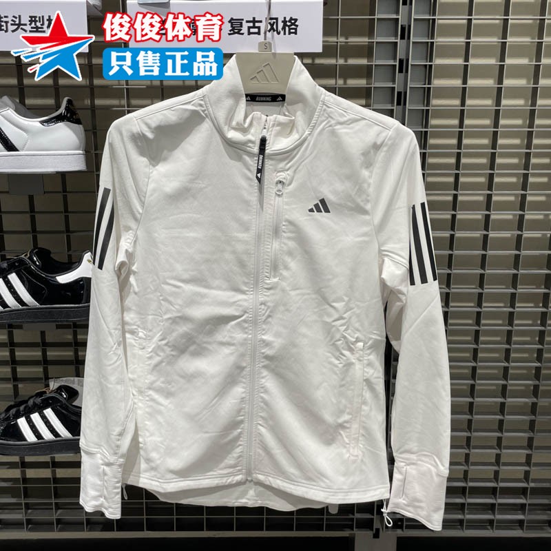 Adidas阿迪达斯女子运动夹克外套