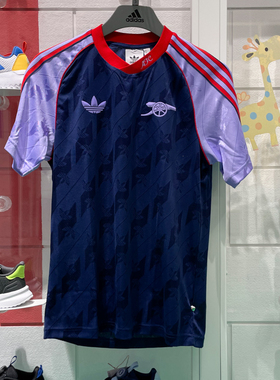 阿迪达斯男子2024冬季新款阿森纳足球休闲复古运动短袖T恤 IS6505