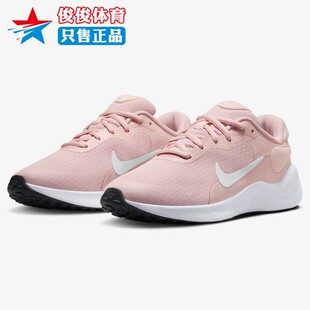 Nike耐克大童2025秋季新款Revolution 7缓震公路跑步鞋FB7689-602