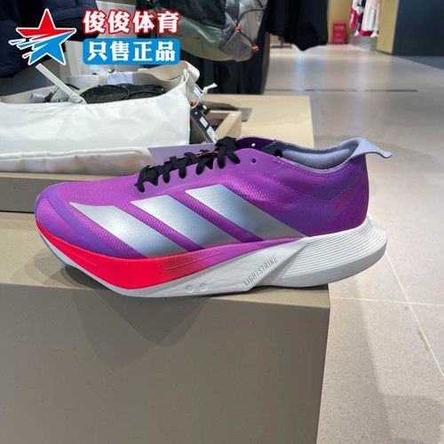阿迪达斯男子竞速跑步鞋