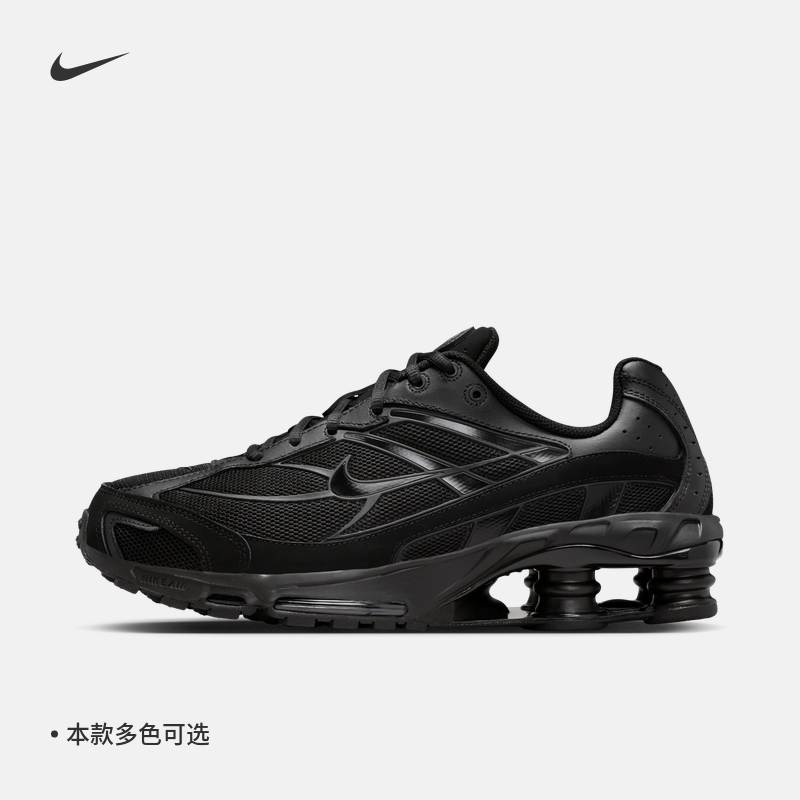 NIKE耐克男鞋春新款SHOX RIDE 2黑色复古老爹鞋跑步鞋IO4296-002