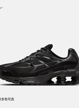 NIKE耐克男鞋春新款SHOX RIDE 2黑色复古老爹鞋跑步鞋IO4296-002