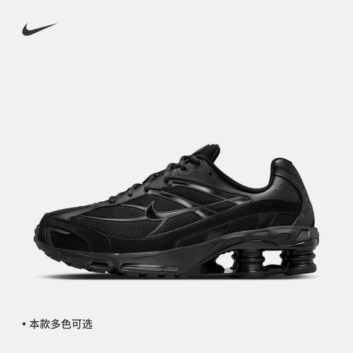 NIKE耐克男鞋春新款SHOX RIDE 2黑色复古老爹鞋跑步鞋IO4296-002