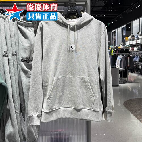 Nike耐克男子运动休闲连帽卫衣