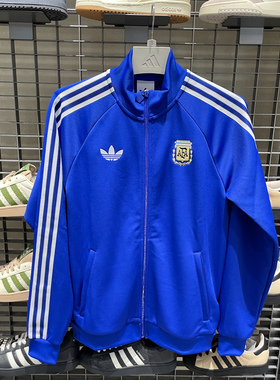 Adidas阿迪达斯阿根廷队足球文化修身外套2026春男针织夹克JZ6305
