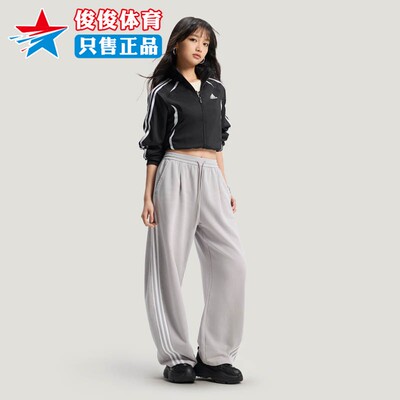 Adidas阿迪达斯女子时尚运动长裤