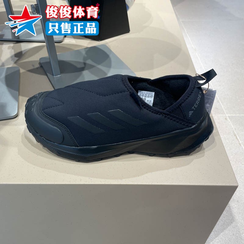 阿迪达斯男子运动休闲跑步鞋