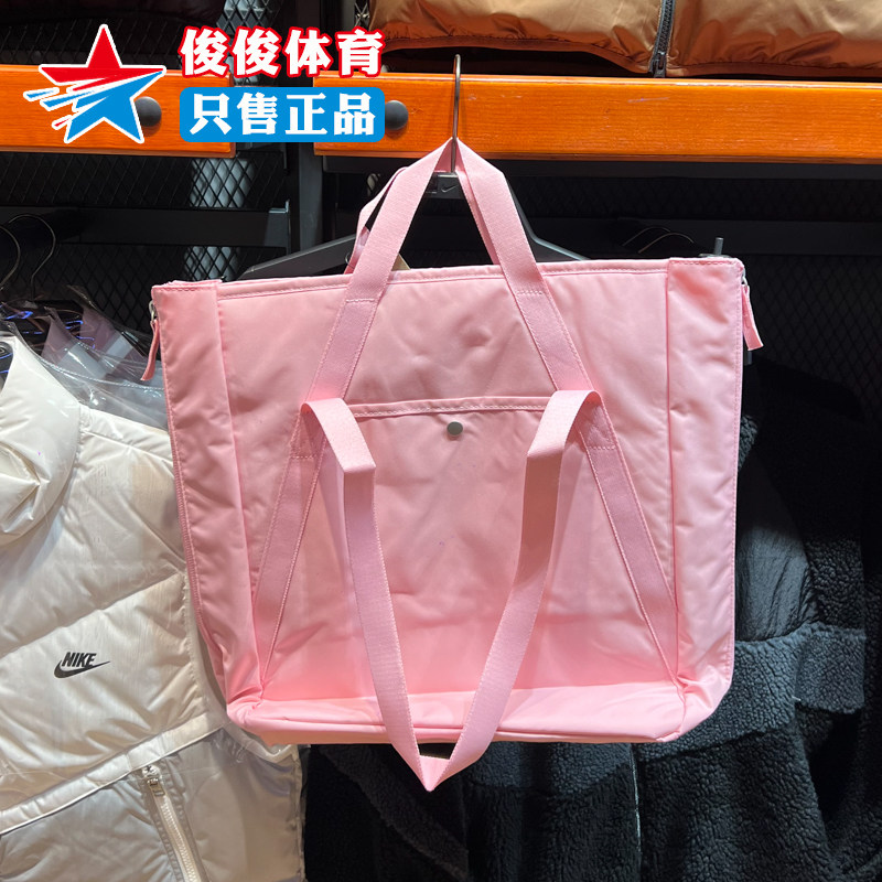 休闲收纳便捷手拎提包单肩包耐克