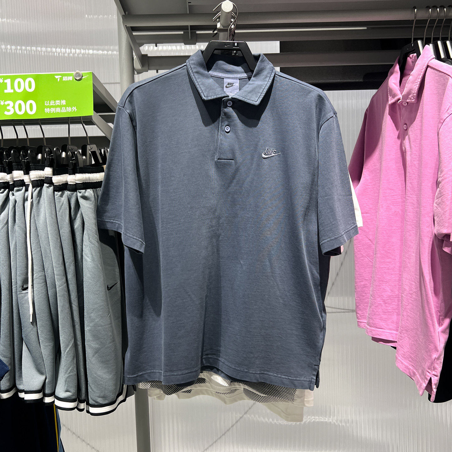NIKE耐克男装短袖POLO衫2026 夏季新款纯棉透气休闲T恤IF0732-451