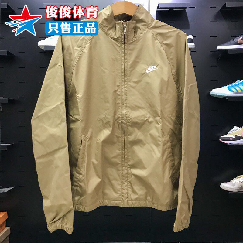 Nike2025秋季款透气运动夹克