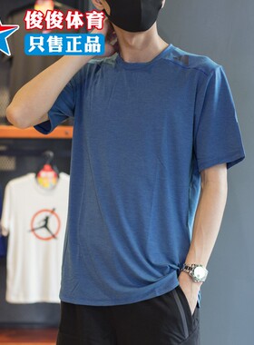 Adidas阿迪达斯男子2024夏季新款简约训练健身透气短袖T恤 HS7461