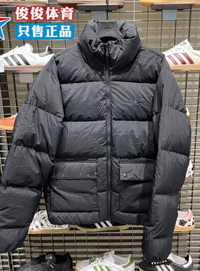 Adidas阿迪达斯2025冬新款男子时尚保暖立领运动休闲羽绒服KD1857