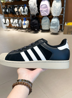 Adidas阿迪达斯三叶草男女鞋2026秋新款贝壳头防滑运动板鞋KJ9948