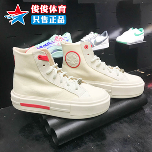 2024龙年限定All Star UU鞋 A08699C 匡威男女同款 高帮休闲鞋 帆布鞋