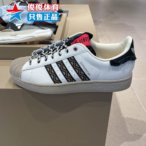 阿迪达斯男女同款贝壳头运动鞋