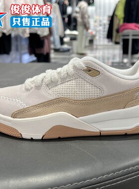 耐克冬季新款Jordan Flight Court SE女子运动鞋福来鞋IB4414-120