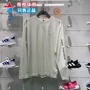 Adidas阿迪达斯男子2024秋季 凉感防晒纯棉运动长袖 T恤 JM7462 新款