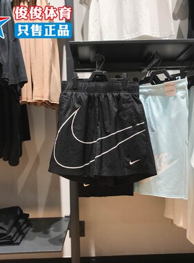 Nike耐克女子2024秋新款梭织宽松透气运动训练休闲短裤HM4633-010