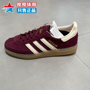 Adidas阿迪达斯中性2025冬季款舒适百搭耐磨复古运动休闲鞋JP8726
