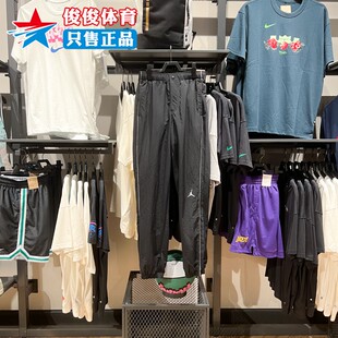 Nike耐克男2024秋梭织透气舒适运动休闲可束脚宽松长裤 010 FV7226