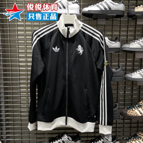 阿迪达斯尤文图斯男子休闲夹克