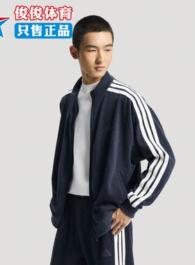 Adidas阿迪达斯2026春季新款男子时尚舒适运动休闲夹克外套KR2487