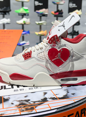 耐克 Air Jordan 4 AJ4 情人节 米红色 中帮复古篮球鞋HV0823-108