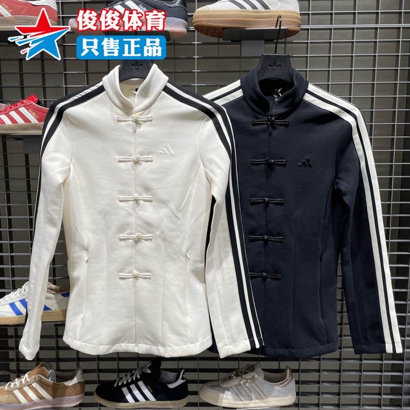 Adidas阿迪达斯2026年春季新款女子新中式运动休闲夹克外套HY2129,运动服/休闲服装,运动茄克/外套,淘宝优惠券,粉丝福利购,淘宝优惠卷