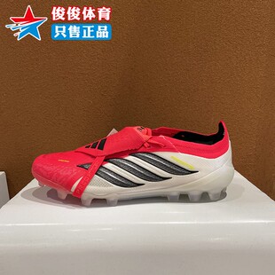 Adidas阿迪达斯2026春新款 AG短钉足球鞋 JR7841 中性人造草皮2G