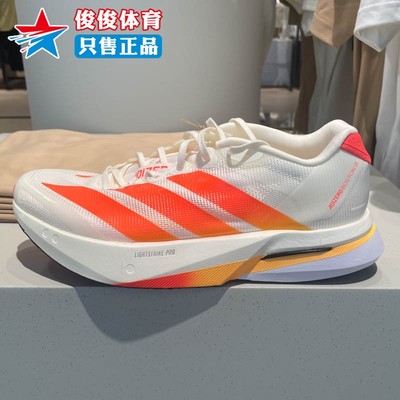 阿迪达斯男子运动休闲鞋