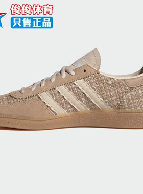 Adidas阿迪达斯中性2025秋季款舒适百搭耐磨经典运动休闲鞋JR4504